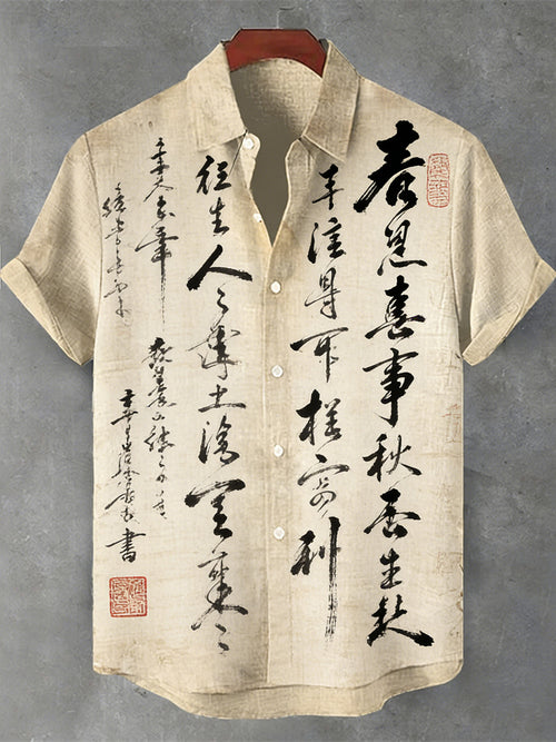 Vintage Ink Calligraphy Pattern Men's Linen Short Sleeve Shirt